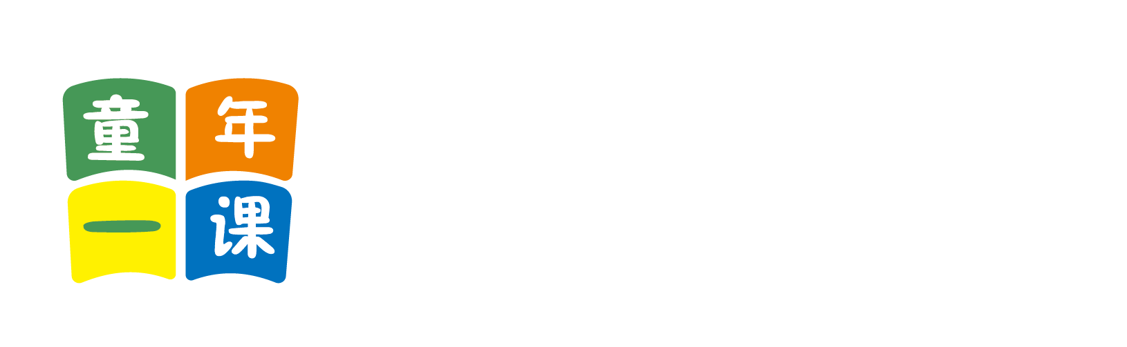 十八禁裸体www网站免费观看北京童年一课助学发展中心